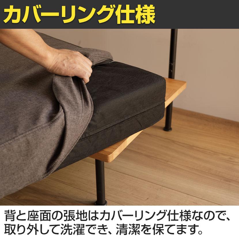 MASH Glam グラム アームソファ(左肘)手触りの良いファブリック リラックス 天然木(オーク無垢材)＋スチール | 弘益 | 07