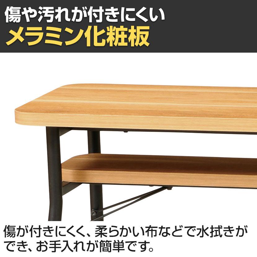 mild ミルド ダイニングカウンターテーブル 奥行350mm コンパクトサイズ サブテーブル 天板・棚板:パーティクルボード 【建築】 脚:スチール