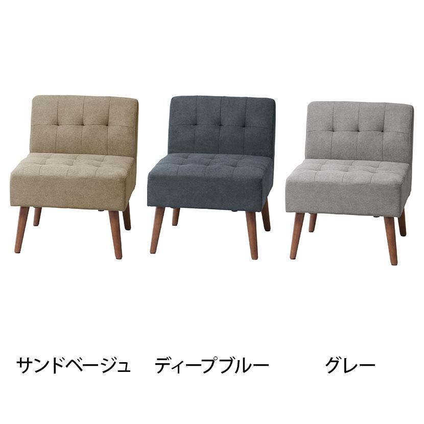 弘益 MASH mild ミルド 1Pソファ 1人掛け レイアウト自在 コンパクト