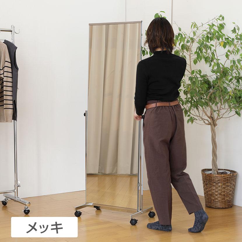 スタンドミラー 姿見 鏡 全身鏡 飛散防止ガラス使用 キャスター付き