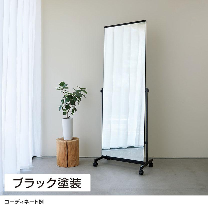 スタンドミラー 姿見 鏡 全身鏡 飛散防止ガラス使用 キャスター付き