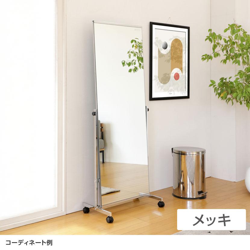 スタンドミラー 姿見 鏡 全身鏡 飛散防止ガラス使用 キャスター付き