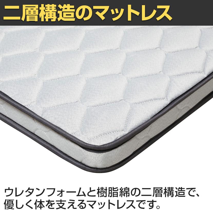 ウレタンマットレス シングル ベッドマットレス 快適睡眠 ウレタンフォーム+樹脂綿 二重構造 幅970×長さ2010×高さ80mm