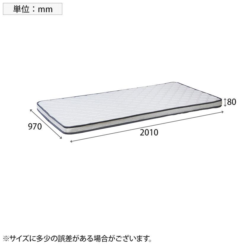 ウレタンマットレス シングル ベッドマットレス 快適睡眠 ウレタンフォーム+樹脂綿 二重構造 幅970×長さ2010×高さ80mm