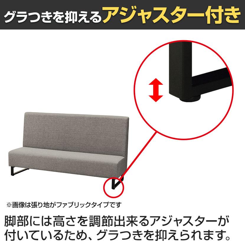 ファースト ハイバックソファ ループ脚 ファミレスソファ ベンチシート 業務用ソファ 耐アルコール/次亜塩素酸 抗菌 PVC張地 幅1800×奥行600×高さ1000mm |  | 06