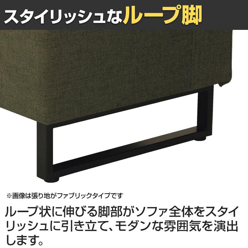 ファースト ハイバックソファ コーナータイプ ループ脚 ファミレスソファ 業務用ソファ 耐アルコール/次亜塩素酸 抗菌 PVC張地 幅600×奥行600×高さ1000mm |  | 04