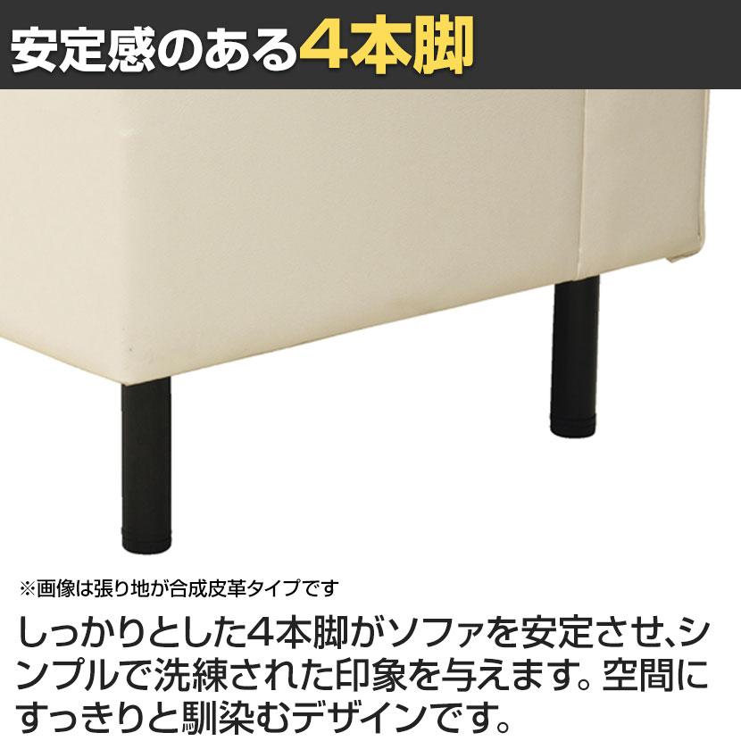 ファースト ハイバックソファ 4本脚 ファミレスソファ ベンチシート 業務用ソファ 飲食店用 ファブリック張地 幅1200×奥行600×高さ1000mm