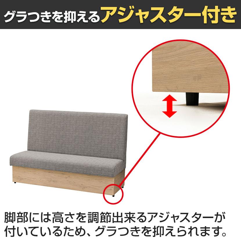 ファースト ハイバックソファ 2人掛け 収納ボックス付き ファミレス