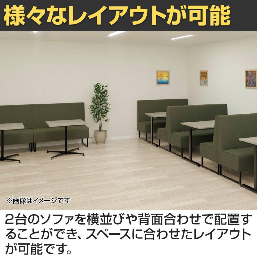 ファースト ハイバックソファ 3人掛け 収納ボックス付き ファミレス