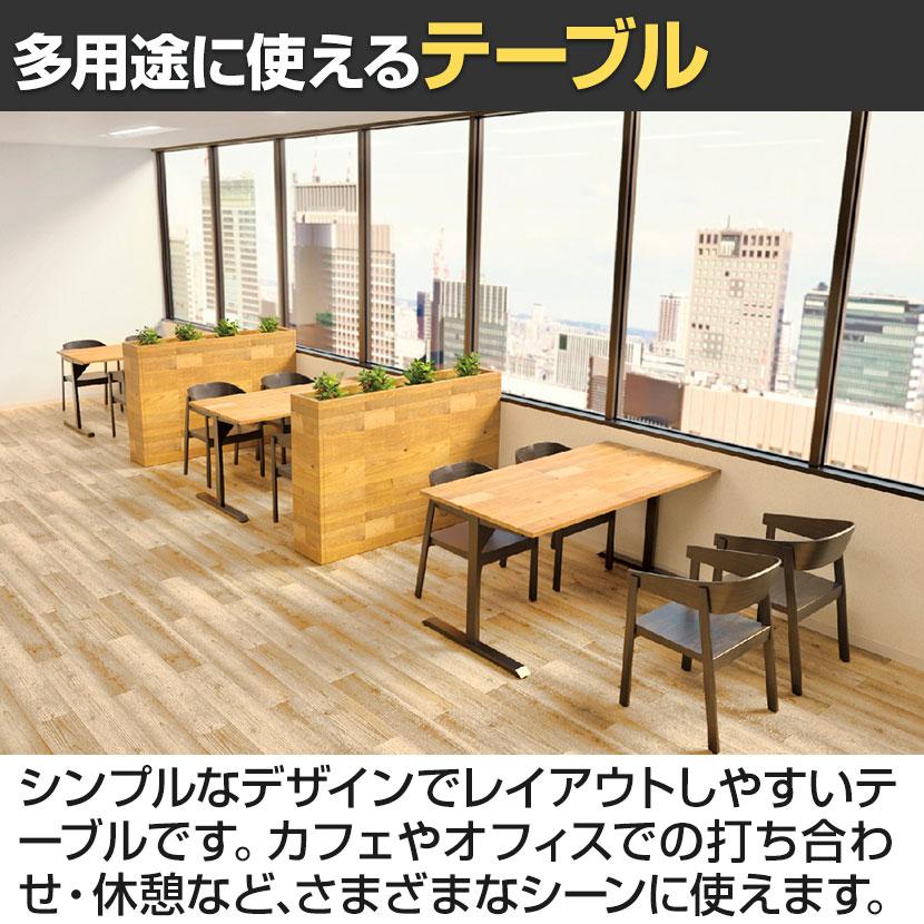 杉古材ミーティングテーブル 会議スペース 打合せ 国産杉古材天板採用