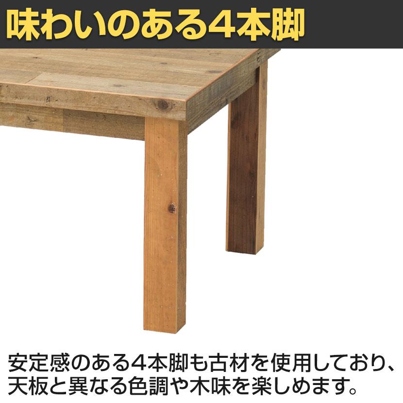 杉古材センターテーブル 応接室 ビジタールーム 国産杉古材天板採用 ハンドメイド ビンテージ 幅1200×奥行600×高さ425mm_3