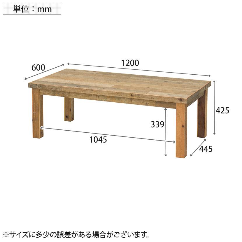 杉古材センターテーブル 応接室 ビジタールーム 国産杉古材天板採用 ハンドメイド ビンテージ 幅1200×奥行600×高さ425mm_4
