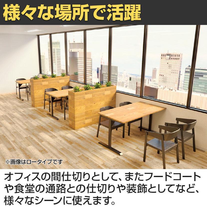 杉古材プランターボックス ハイタイプ オフィスグリーン グリーンパーティション 国産杉古材天板採用 ハンドメイド ビンテージ 幅1500×奥行300×高さ1100mm_2