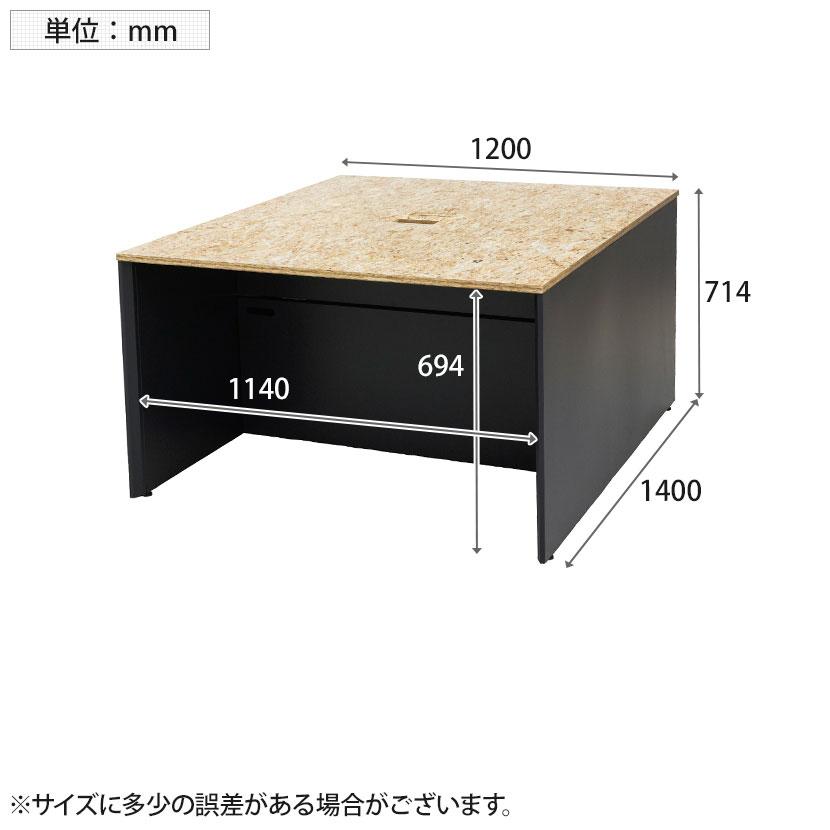 OSBワークデスク 基本セット フリーアドレスデスク OSB合板天板採用 なめらか研磨仕上 ビンテージ 幅1200×奥行1400×高さ714mm_6
