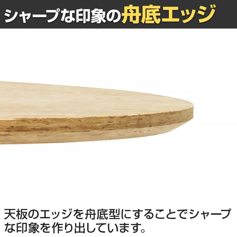 OSBカフェテーブル ラウンドタイプ 休憩スペース 打合せ OSB合板天板