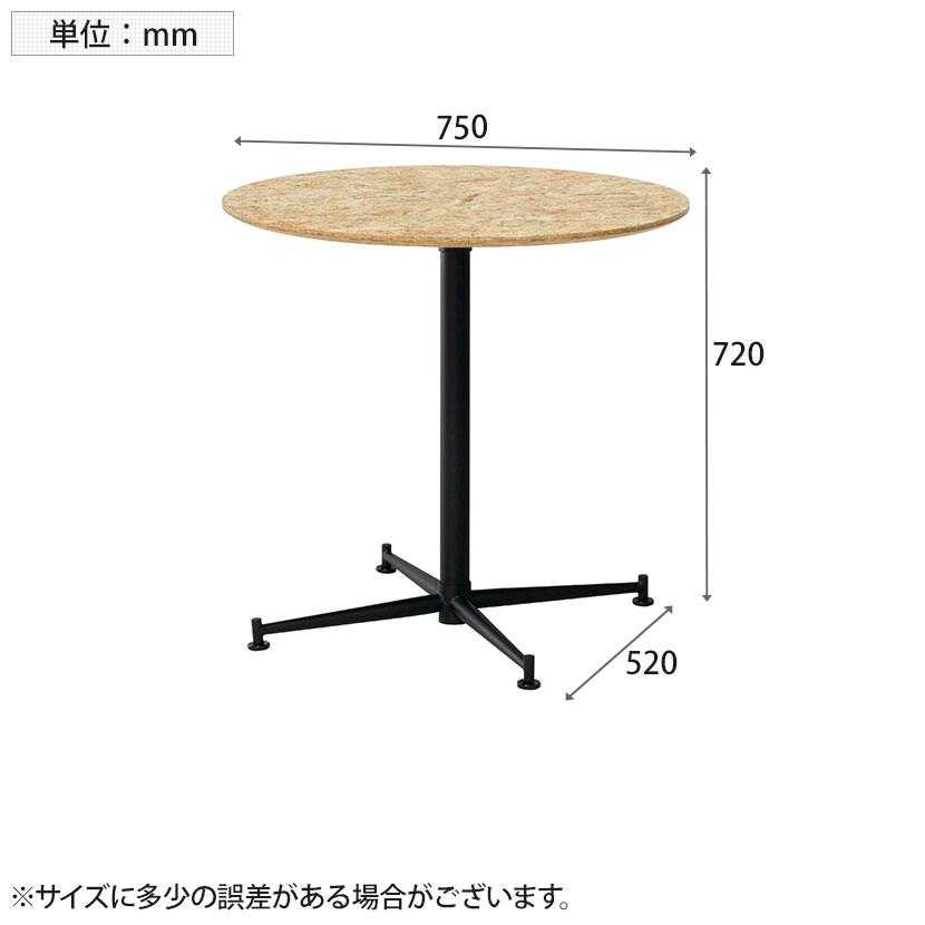 OSBカフェテーブル ラウンドタイプ 休憩スペース 打合せ OSB合板天板