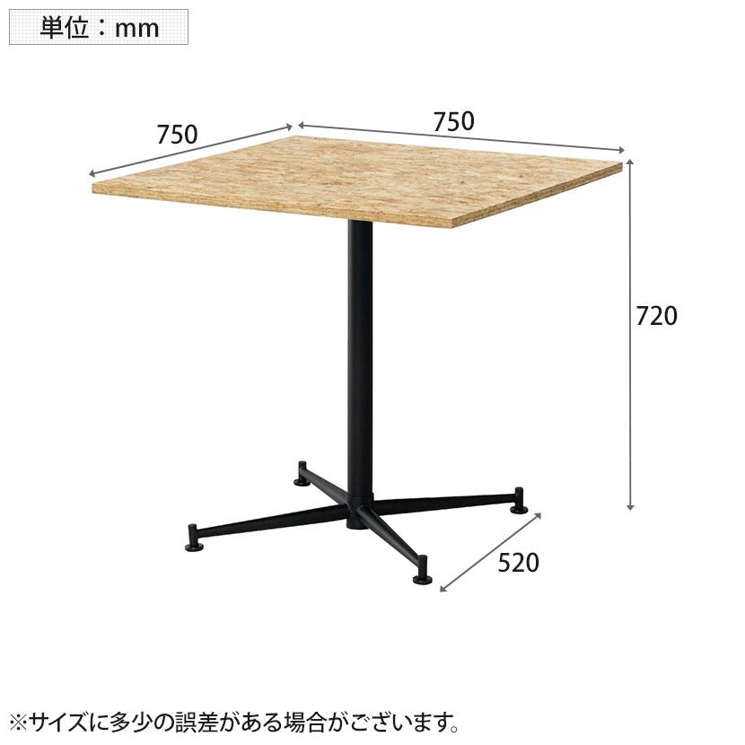 OSBカフェテーブル スクエアタイプ 休憩スペース 打合せ OSB合板天板