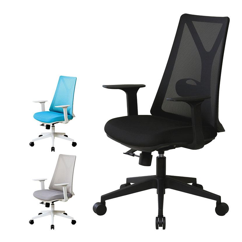 メッシュオフィスチェア スタイリッシュ シンクロロッキング機能