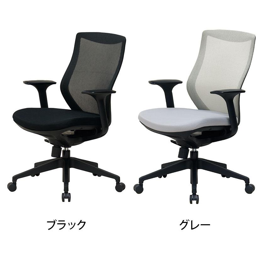 メッシュオフィスチェア 背:メッシュ 通気性 座:樹脂スプリング搭載