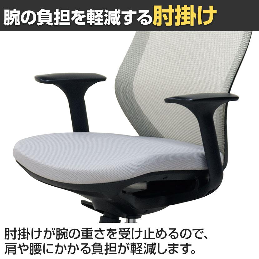 メッシュオフィスチェア 背:メッシュ 通気性 座:樹脂スプリング搭載