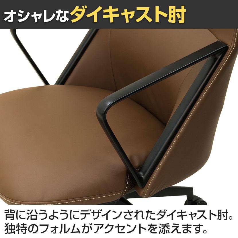マネージメントチェア 重厚感 ホールド感 シンクロロッキング機能搭載 ダイキャスト製 アームレスト/脚 幅615×奥行580×座面高さ445〜520mm_8