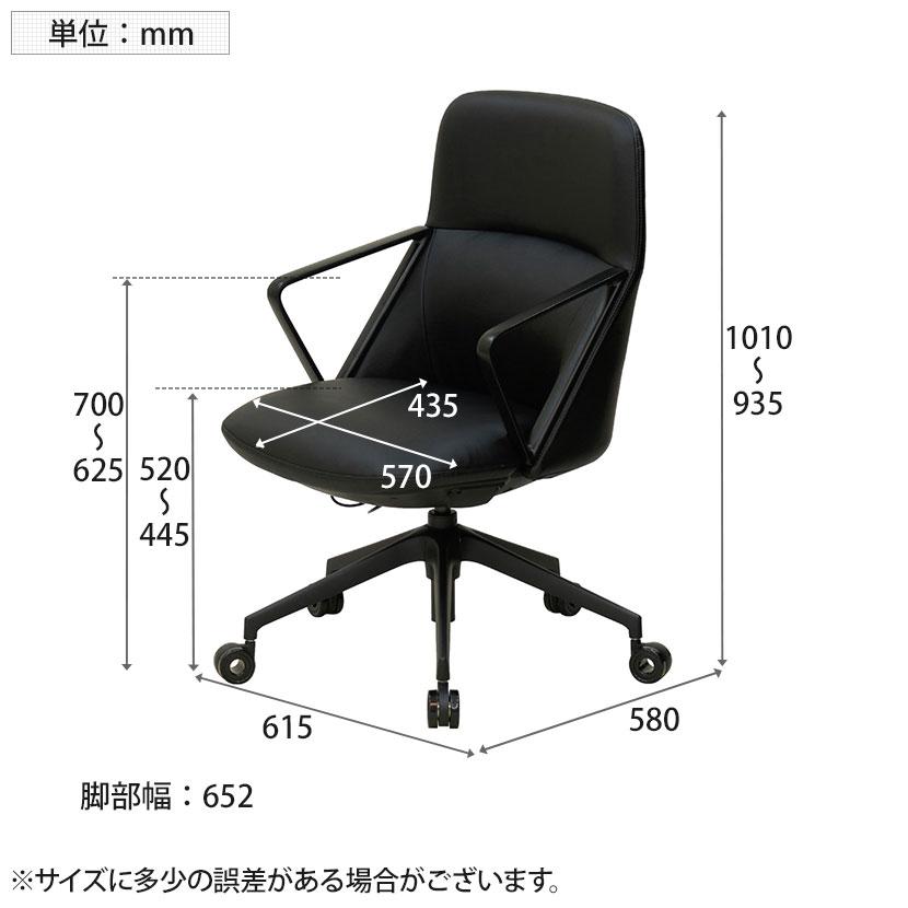 マネージメントチェア 重厚感 ホールド感 シンクロロッキング機能搭載 ダイキャスト製 アームレスト/脚 幅615×奥行580×座面高さ445〜520mm_12