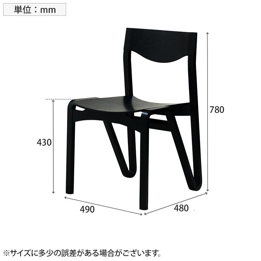 2脚セット 木製チェア ミーティングチェア スタイリッシュ 業務用 N型フレーム スタッキング 成形合板 幅490×奥行480×座面高さ430mm_10