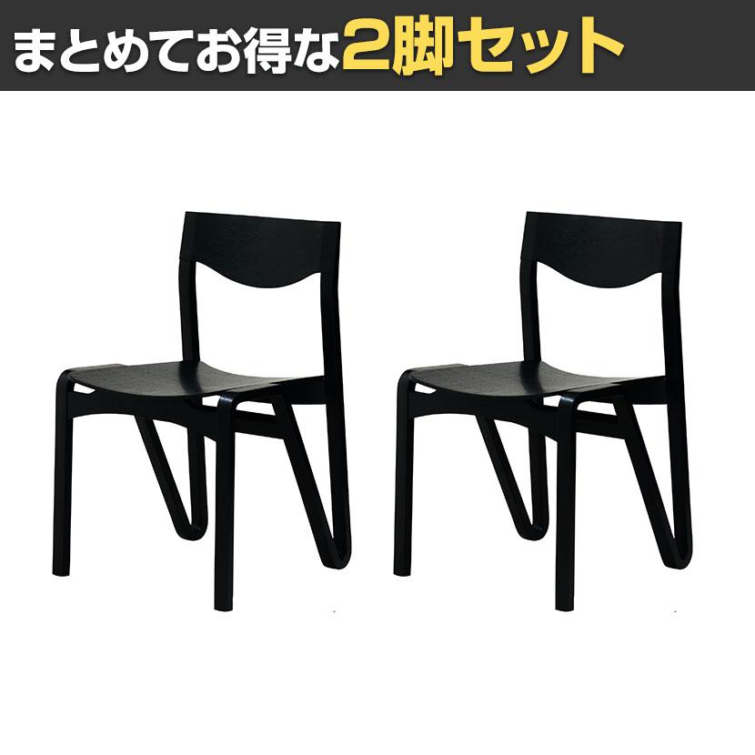 2脚セット 木製チェア ミーティングチェア スタイリッシュ 業務用 N型フレーム スタッキング 成形合板 幅490×奥行480×座面高さ430mm_7