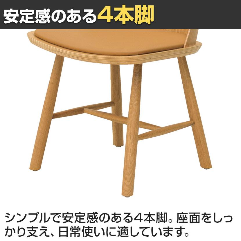 2脚セット 木製チェア ミーティングチェア スタイリッシュ 業務用 座:パッド付き アーチ形バックレスト 成形合板 幅505×奥行470×座面高さ420mm_9