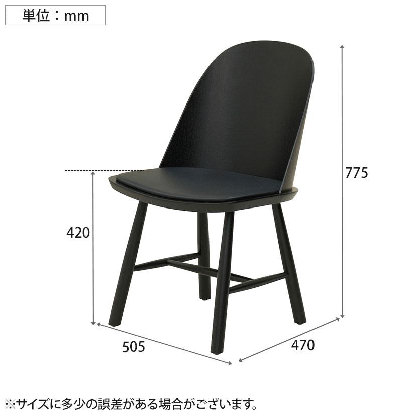 2脚セット 木製チェア ミーティングチェア スタイリッシュ 業務用 座:パッド付き アーチ形バックレスト 成形合板 幅505×奥行470×座面高さ420mm_10