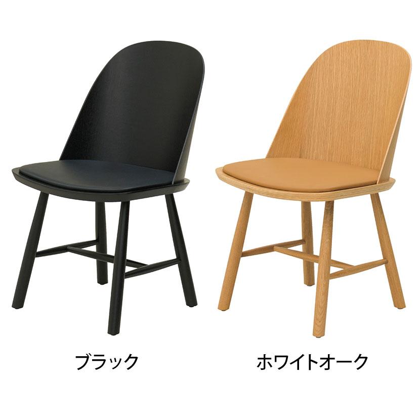2脚セット 木製チェア ミーティングチェア スタイリッシュ 業務用 座:パッド付き アーチ形バックレスト 成形合板 幅505×奥行470×座面高さ420mm_1