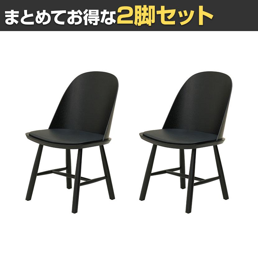 2脚セット 木製チェア ミーティングチェア スタイリッシュ 業務用 座:パッド付き アーチ形バックレスト 成形合板 幅505×奥行470×座面高さ420mm_6