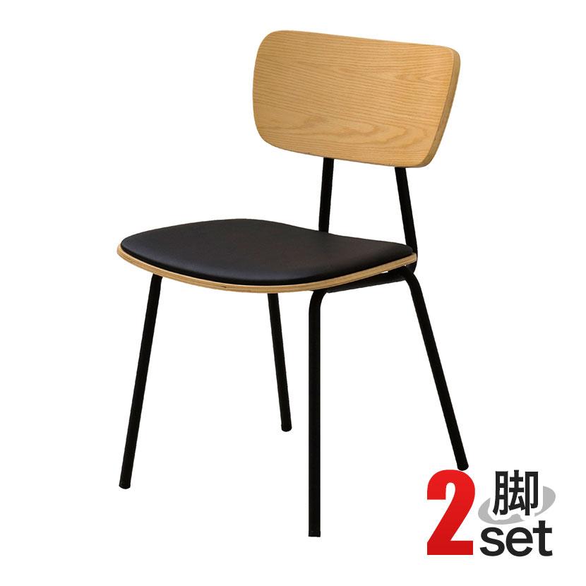 椅子2脚 2脚セット ミーティングチェア 座パッド仕様 積層合板+スチール