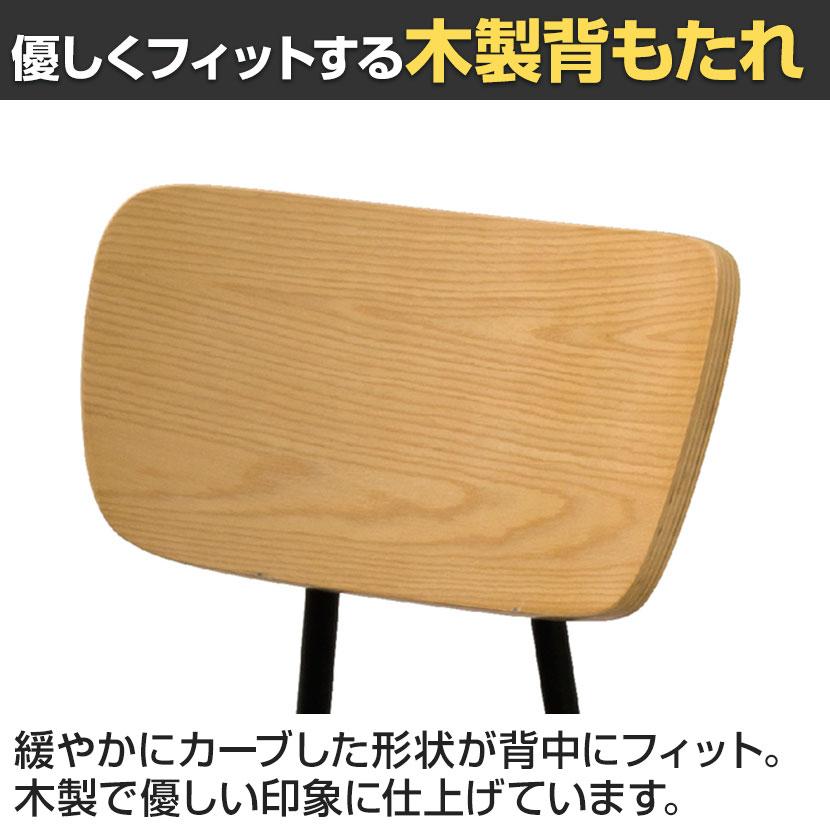 2脚セット ミーティングチェア 座パッド仕様 積層合板+スチール