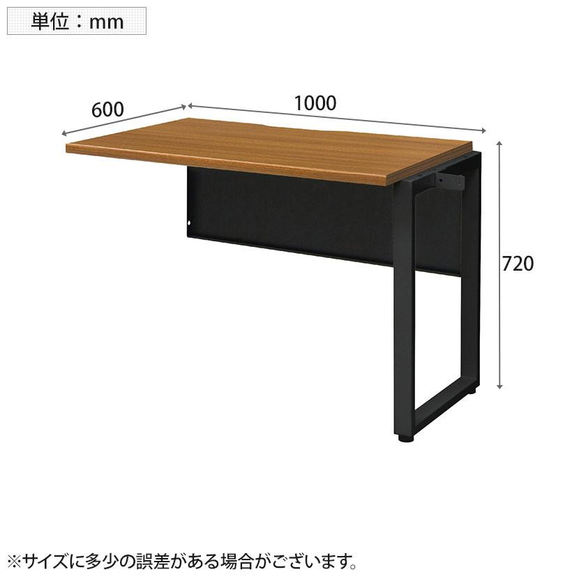 追加/増設用 ワークデスク 増連セット フリーアドレスデスク