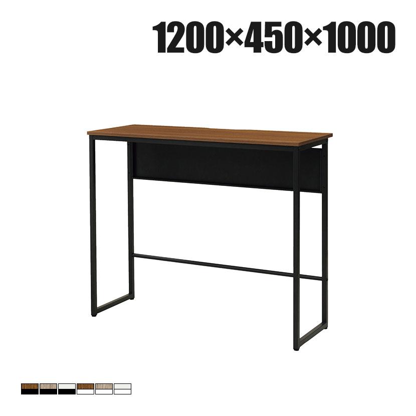 ハイカウンターテーブル ミーティングテーブル スタンディング