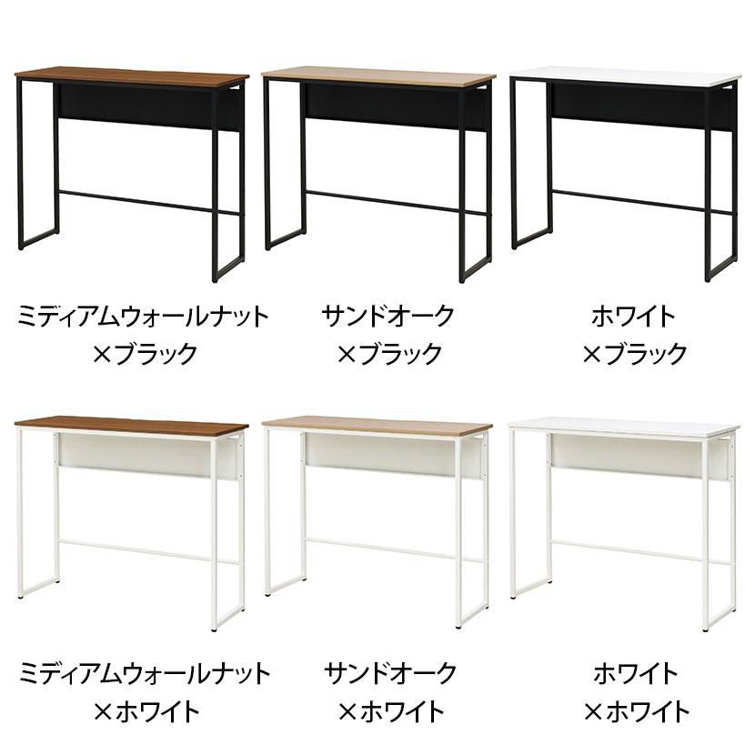 ハイカウンターテーブル ミーティングテーブル スタンディング