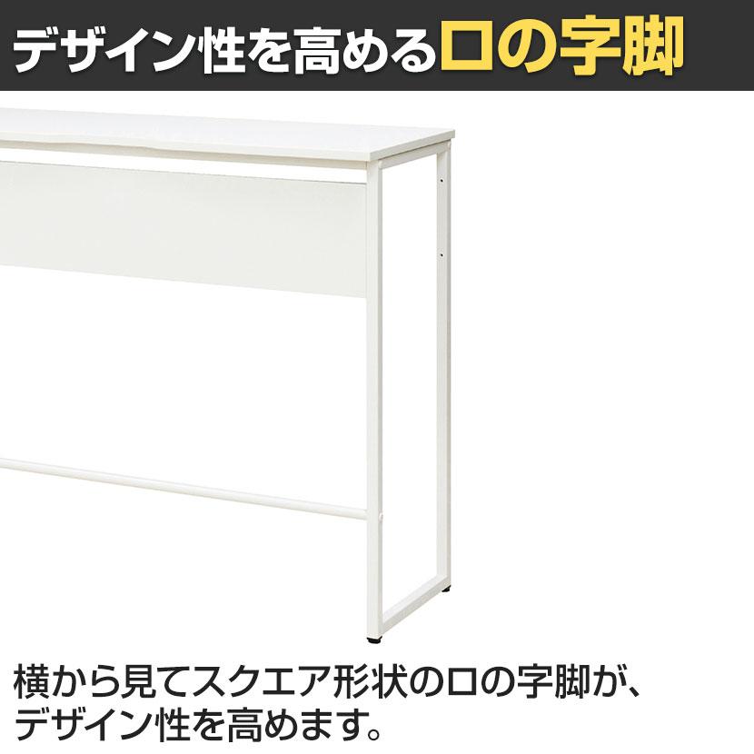 ハイカウンターテーブル ミーティングテーブル スタンディング