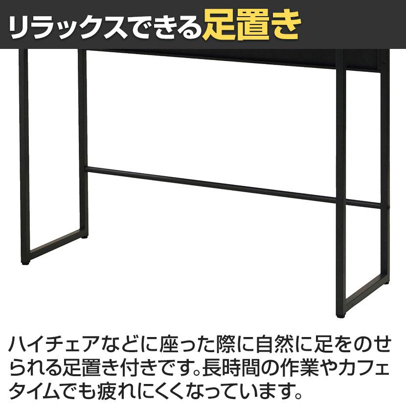 ハイカウンターテーブル ミーティングテーブル スタンディング