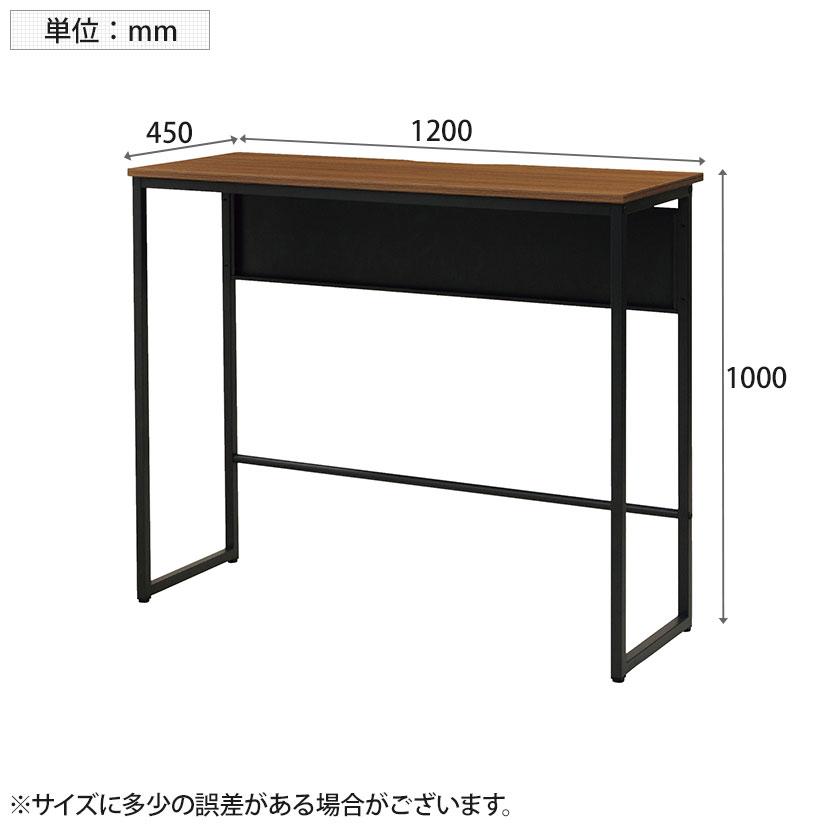 ハイカウンターテーブル ミーティングテーブル スタンディング