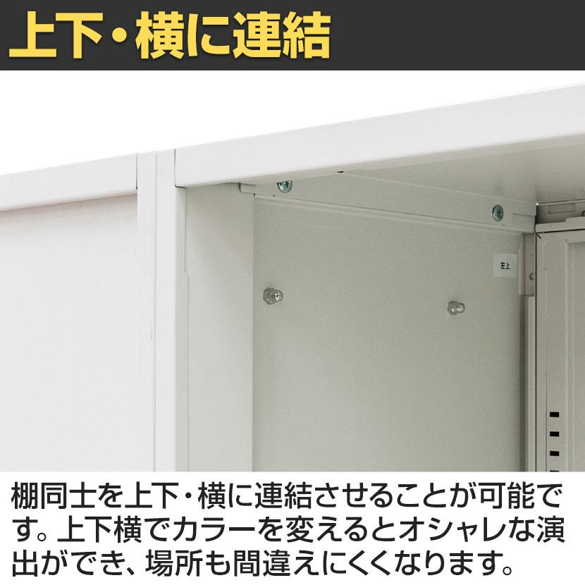 スチール書庫 引戸タイプ 鍵付き 書類保管 A4ファイル収納可 選べるカラー 粉体塗装仕上げ 幅800×奥行400×高さ750mmの画像