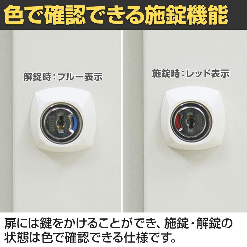 スチール書庫 両開き扉タイプ 鍵付き 書類保管 A4ファイル収納可 選べるカラー 粉体塗装仕上げ 幅800×奥行400×高さ750mmの画像