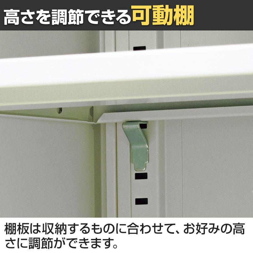 スチール書庫 両開き扉タイプ 鍵付き 書類保管 A4ファイル収納可 選べるカラー 粉体塗装仕上げ 幅800×奥行400×高さ750mmの画像