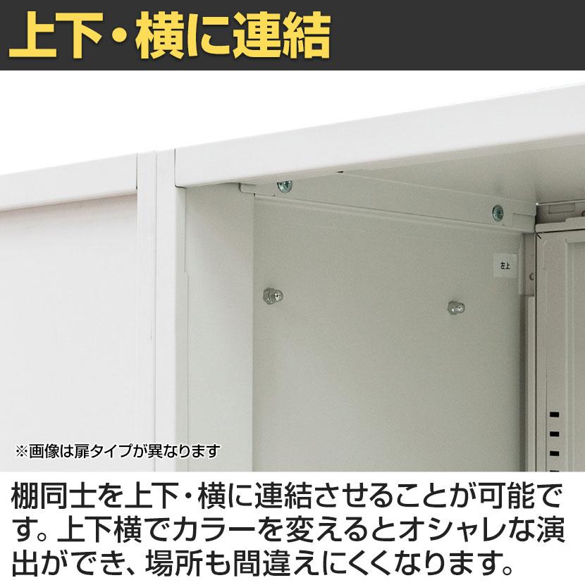スチール書庫 両開き扉タイプ 鍵付き 書類保管 A4ファイル収納可 選べるカラー 粉体塗装仕上げ 幅800×奥行400×高さ750mmの画像