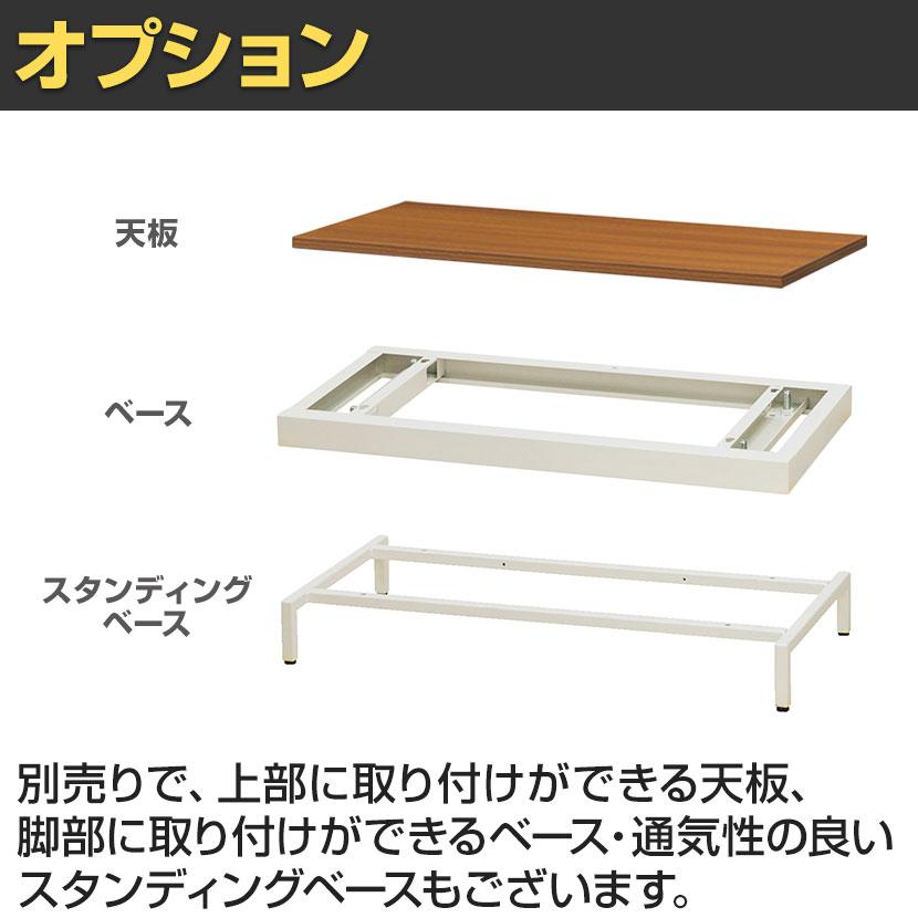 スチール書庫 引戸タイプ 鍵付き 書類保管 A4ファイル収納可 選べるカラー 粉体塗装仕上げ 幅800×奥行400×高さ1050mmの画像