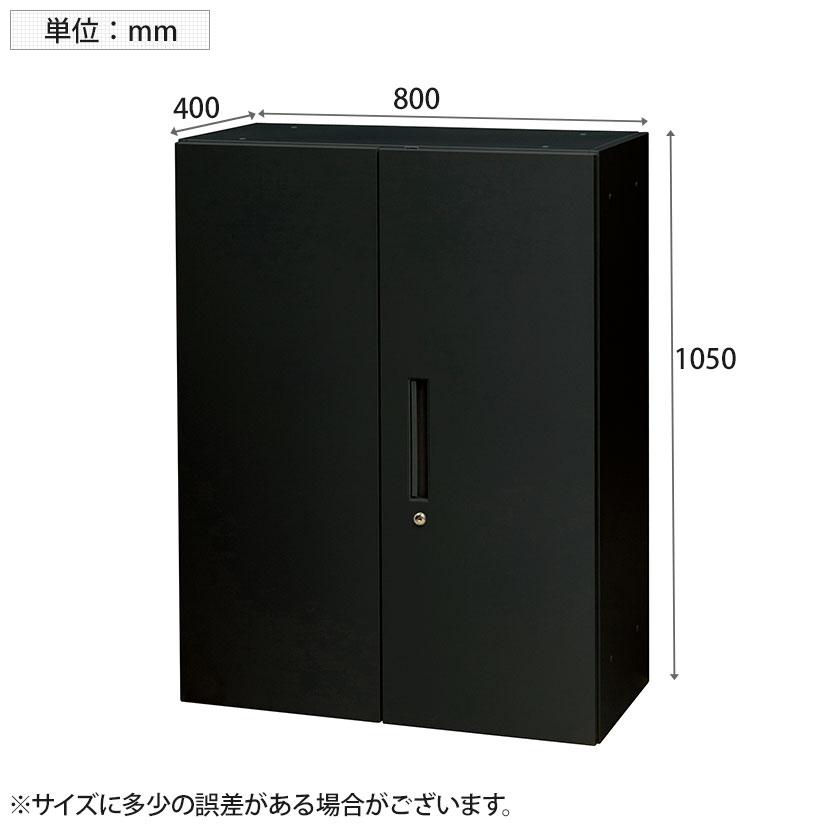 スチール書庫 両開き扉タイプ 鍵付き 書類保管 A4ファイル収納可
