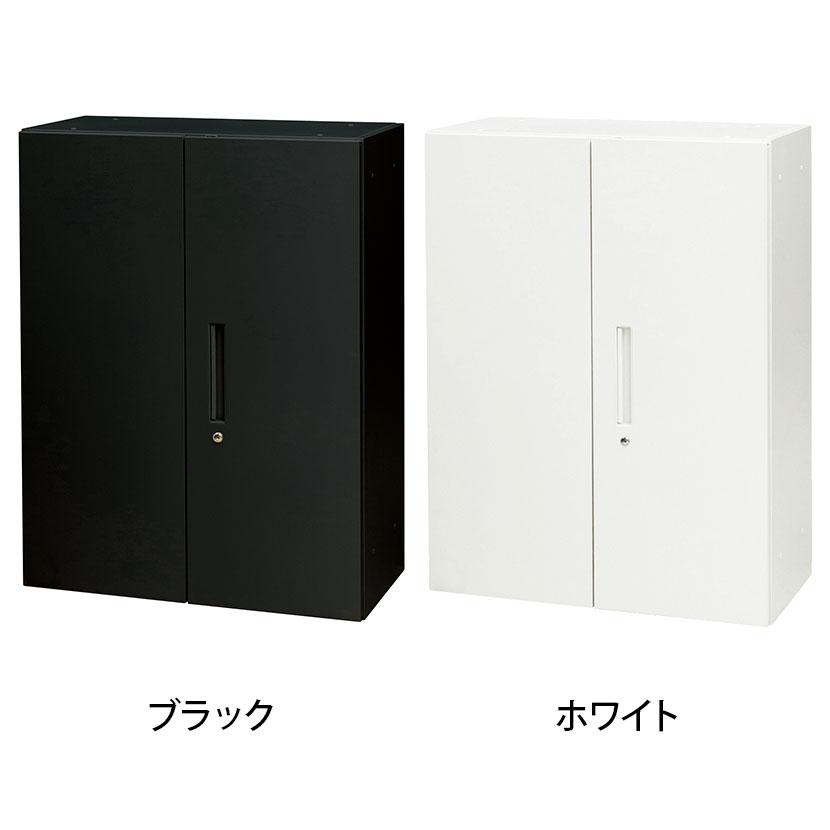 スチール書庫 両開き扉タイプ 鍵付き 書類保管 A4ファイル収納可