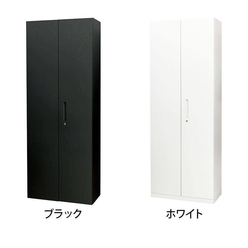 スチール書庫 両開き扉タイプ 安心のベース付き 鍵付き 書類保管 A4