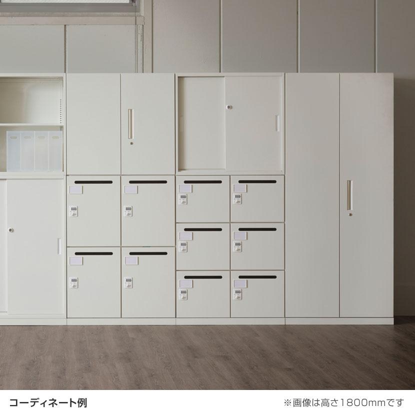 スチール書庫 両開き扉タイプ 安心のベース付き 鍵付き 書類保管 A4
