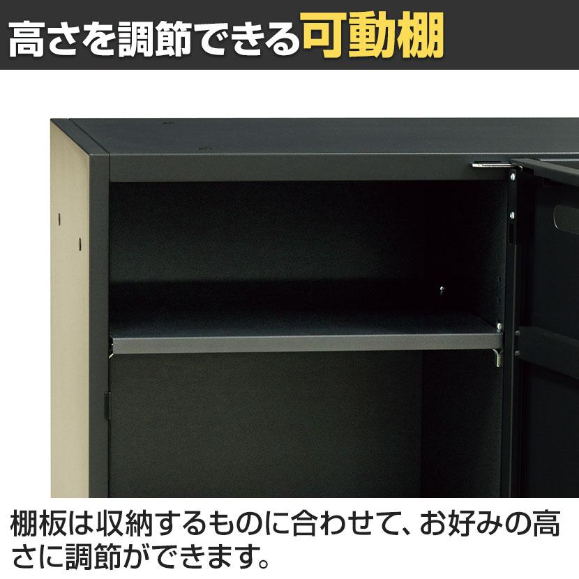 パーソナルロッカー 4人用 スチールロッカー フリーアドレス環境